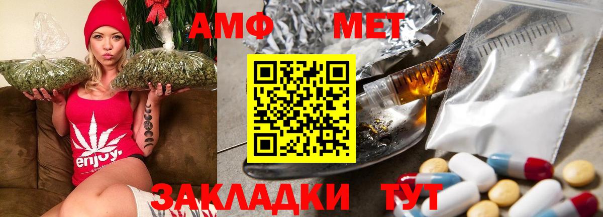 Амфетамин  Амфетамин  Вход с VPN  АМФЕТАМИН 97%  Находка 