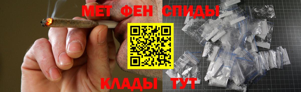 Амфетамин VHQ Находка