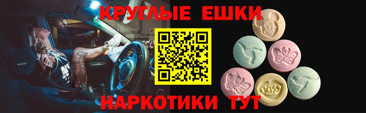 Экстази диски  Вход с VPN  Ecstasy  Находка  Ecstasy диски 