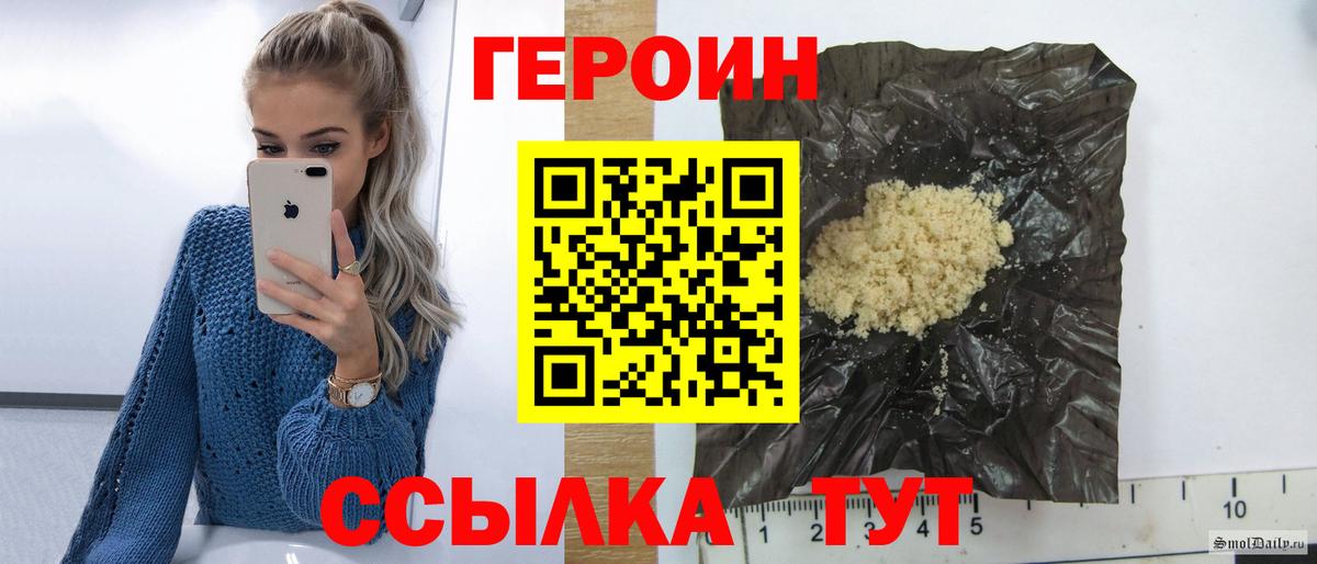 Находка  Героин  Вход с VPN  Героин Афган 