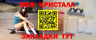 стафф Бузулук