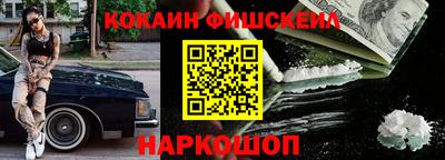 стафф Бузулук