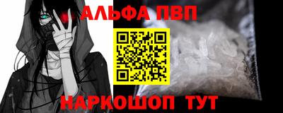 стафф Бузулук