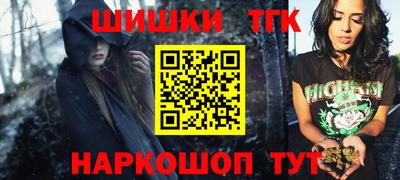 меф Бугуруслан