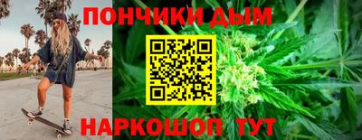 меф Бугуруслан