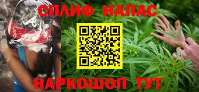 стафф Бузулук