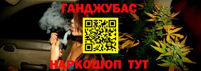 стафф Бузулук