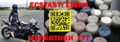 меф Бугуруслан