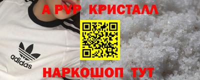 стафф Бузулук