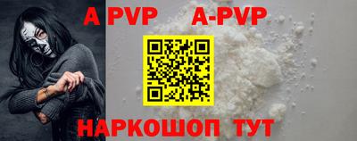 стафф Бузулук