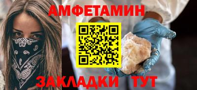 стафф Бузулук