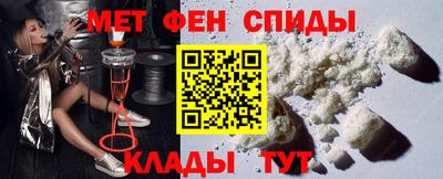 меф Бугуруслан