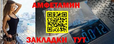 стафф Бузулук