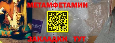 меф Бугуруслан