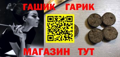 стафф Бузулук