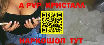 стафф Бузулук