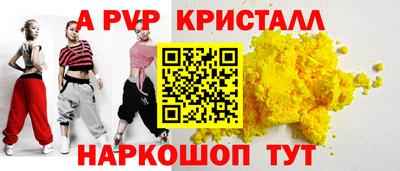 меф Бугуруслан