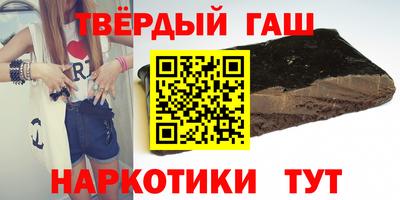 меф Бугуруслан