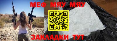 стафф Бузулук