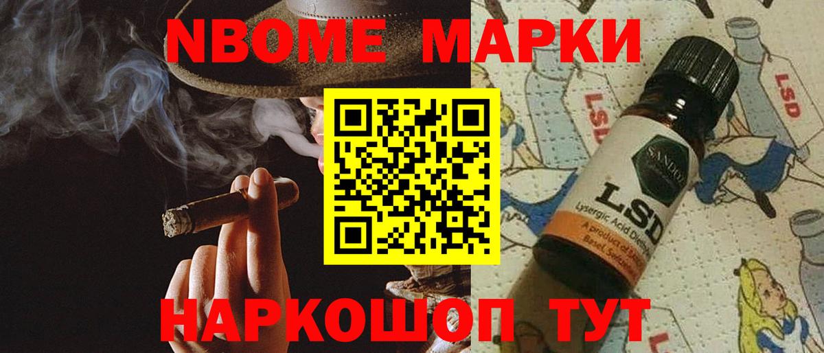 LSD-25 экстази кислота Находка