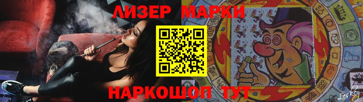 Находка  LSD-25 экстази ecstasy  ЛСД экстази ecstasy  LSD-25 экстази  Вход с VPN 