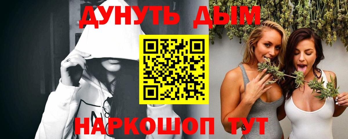 МАРИХУАНА Amnesia Находка