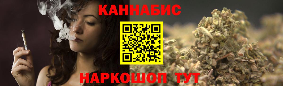 Конопля план  Бошки марихуана VHQ  Вход с VPN  Находка 